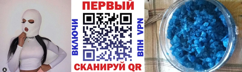 АМФЕТАМИН Розовый купить цена Тула
