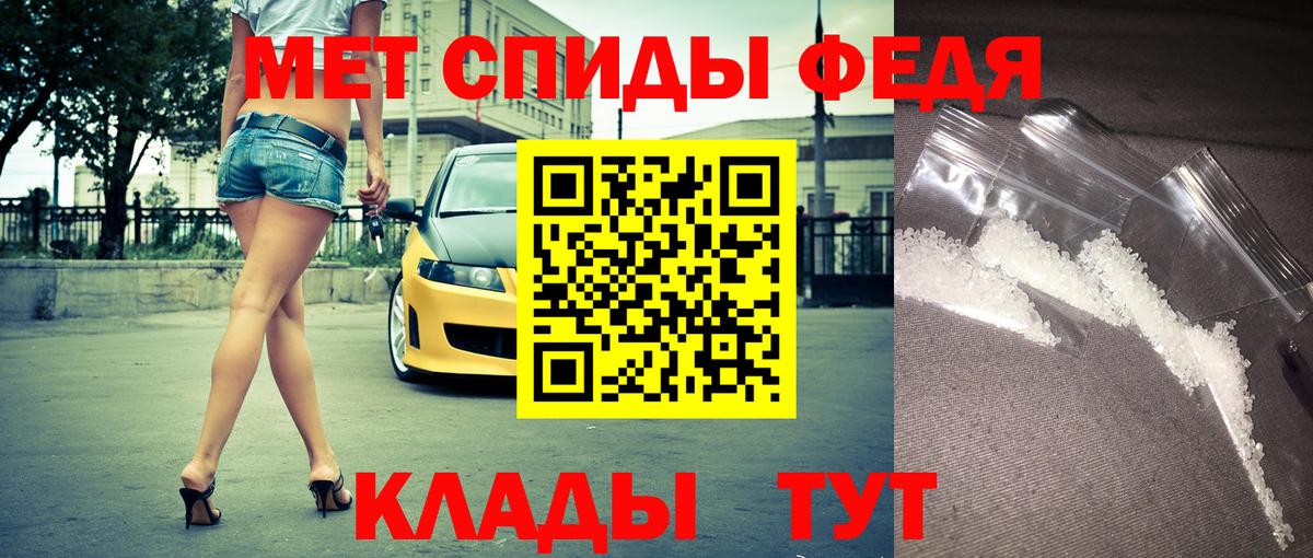 АМФЕТАМИН 97% Тула