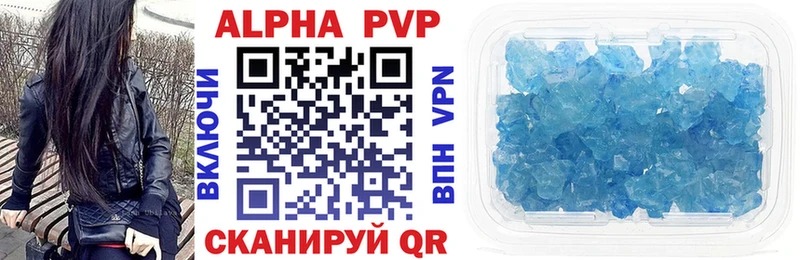 купить наркотик  Тула  Alpha PVP мука 
