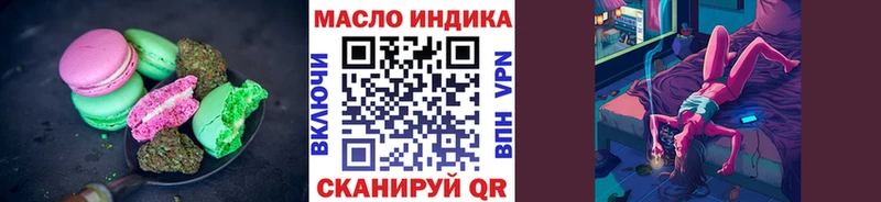 Еда ТГК конопля  Тула 