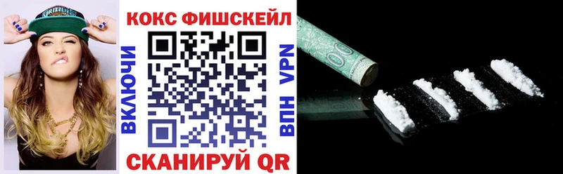 Cocaine 97%  купить наркотики цена  Тула 