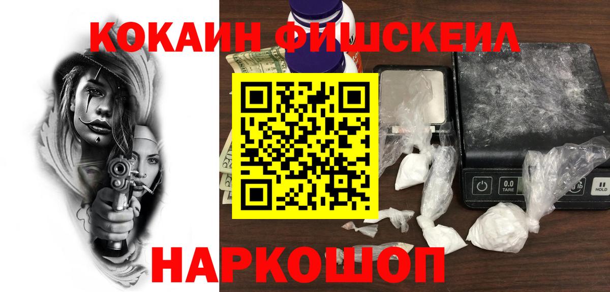 Кокаин VHQ Тула