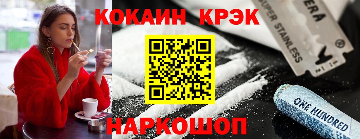 Кокаин Columbia  Вход с VPN  Тула  Cocaine Колумбийский 