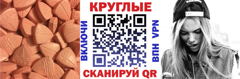 MEGA как зайти  где купить   Тула  ЭКСТАЗИ диски 