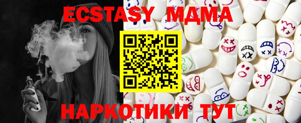 Тула  Ecstasy круглые  Экстази MDMA  Вход с VPN 
