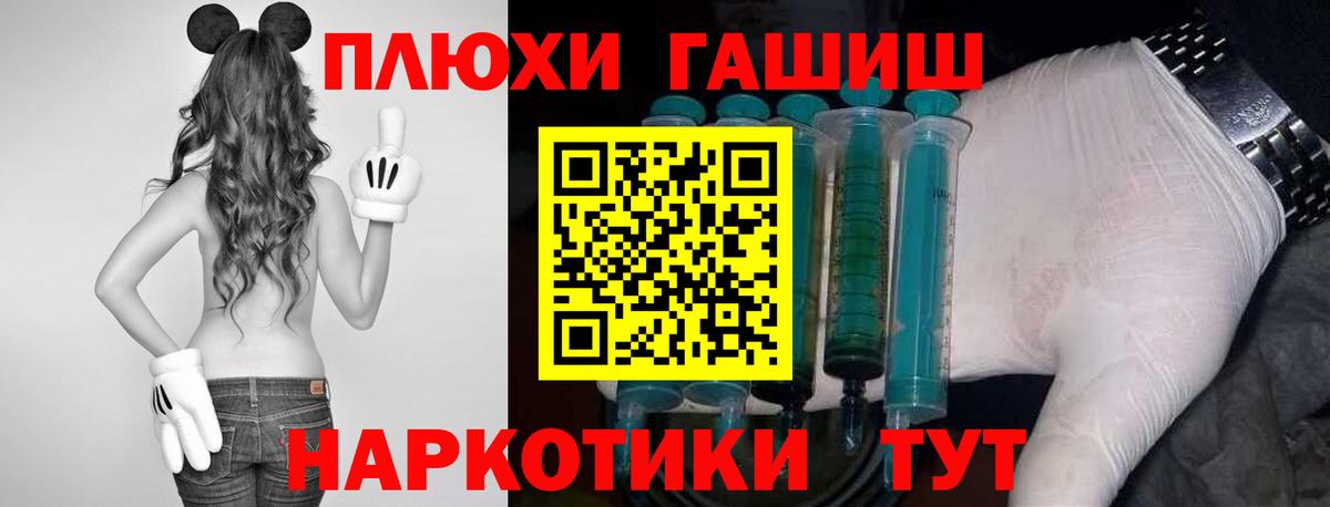 ГАШ Premium Тула