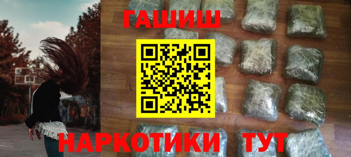 ГАШ AMNESIA HAZE  хочу   Тула  Вход с VPN  Гашиш хэш 