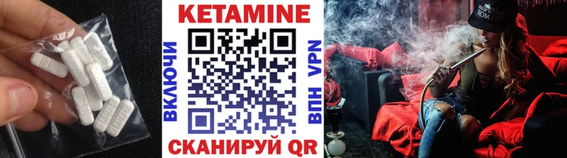 даркнет сайт  Тула  КЕТАМИН ketamine 