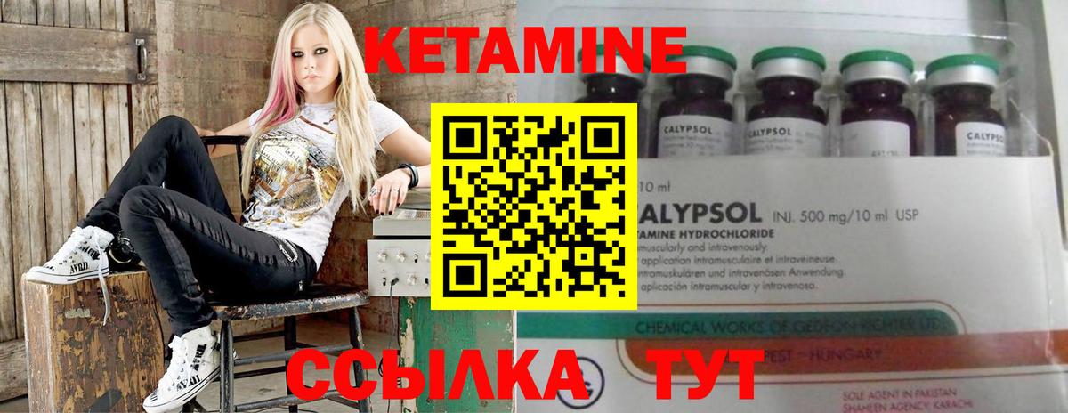 сайты даркнета клад  Вход с VPN  Тула  КЕТАМИН ketamine 