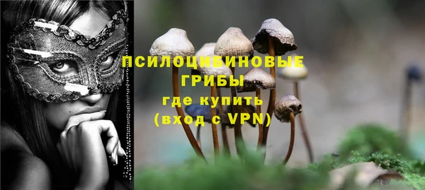 гашишное масло Наволоки