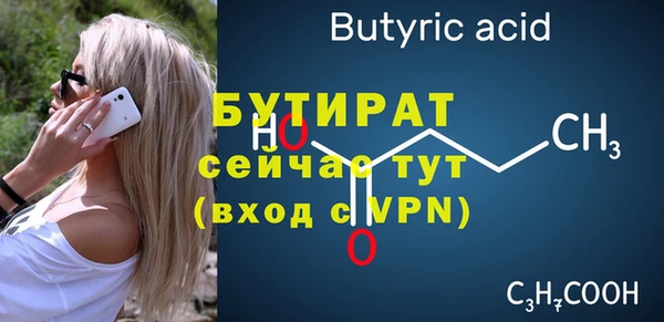 спиды Слюдянка