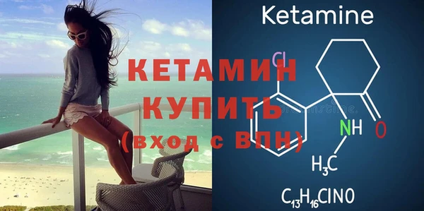 spice Навашино