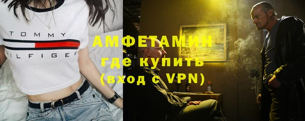 spice Навашино