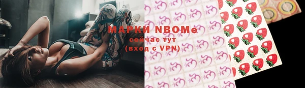 гашишное масло Наволоки
