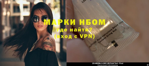 spice Навашино