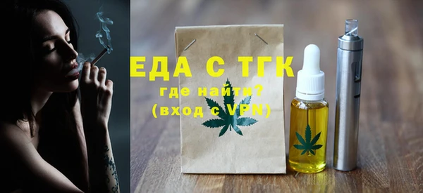 spice Навашино