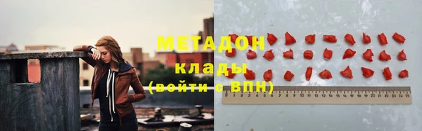 гашишное масло Наволоки