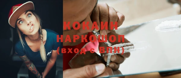 spice Навашино