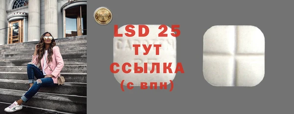 первитин Пестово