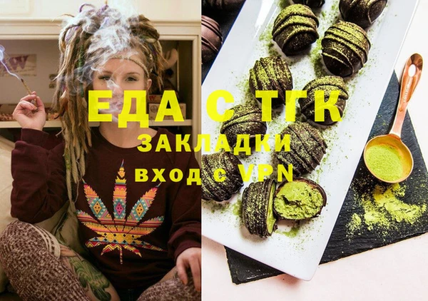 spice Навашино