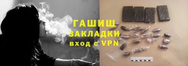 гашишное масло Наволоки