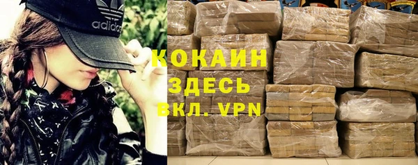 гашишное масло Наволоки