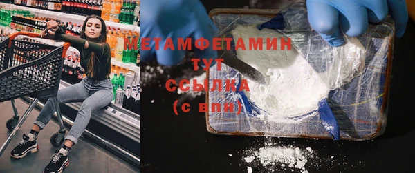 кокаин перу Снежинск