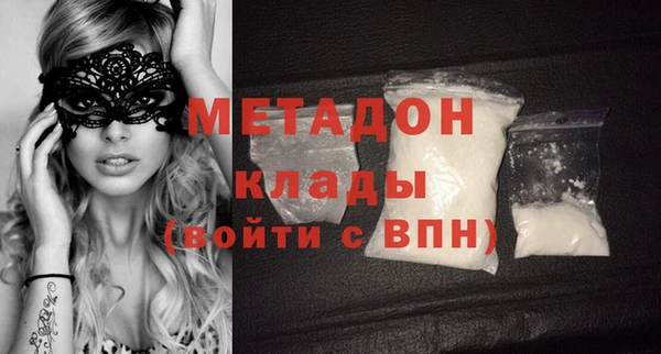 метамфетамин Остров