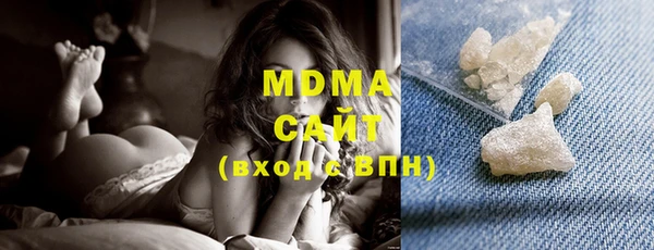 шишки Осинники