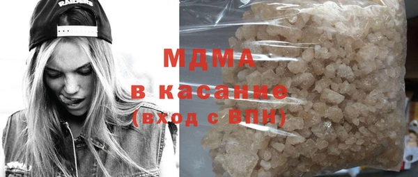 spice Навашино