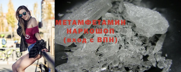 метамфетамин Остров