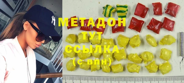 гашишное масло Наволоки