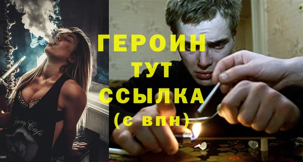 spice Навашино