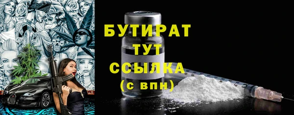 марки nbome Беломорск