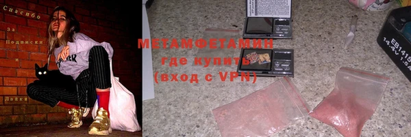 гашиш Тобольск