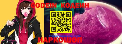 таблы Кандалакша