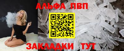 индика Канаш
