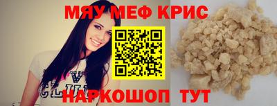 марки lsd Камышлов