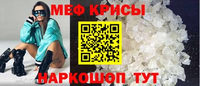 таблы Кандалакша