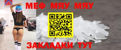 таблы Кандалакша