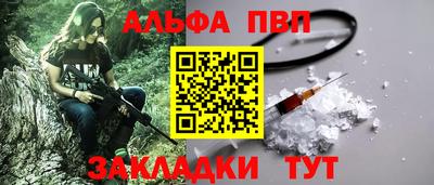 марки lsd Камышлов