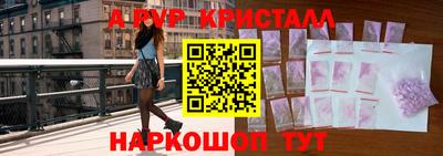 индика Канаш