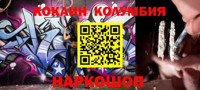таблы Кандалакша
