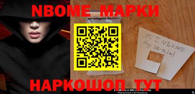 марки lsd Камышлов