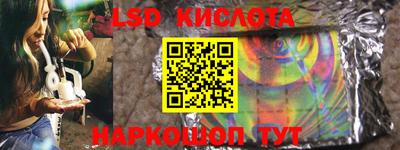индика Канаш