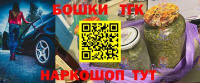 индика Канаш