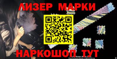 таблы Кандалакша
