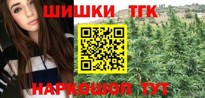 индика Канаш