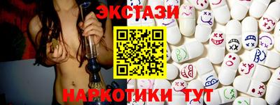 марки lsd Камышлов