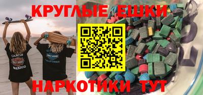 марки lsd Камышлов
